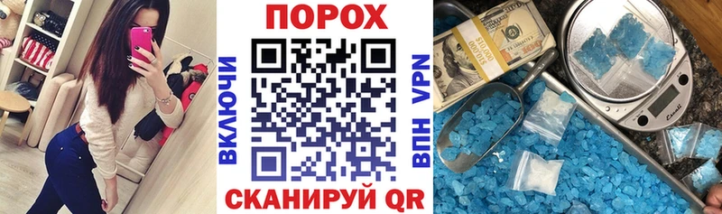 mega ссылка  Шатура  Amphetamine 97% 