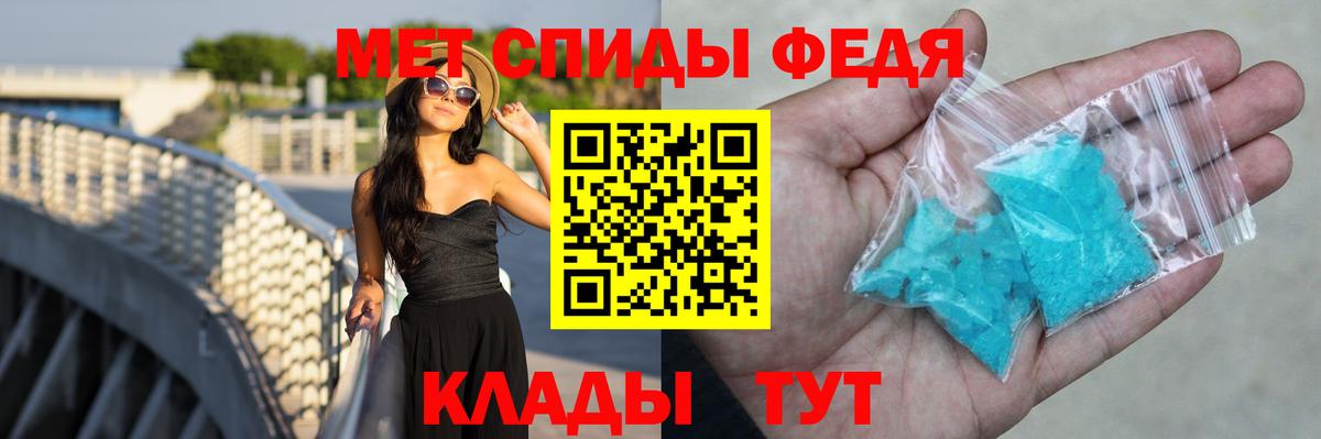 darknet как зайти  Вход с VPN  Шатура  Амфетамин 97%  Amphetamine 