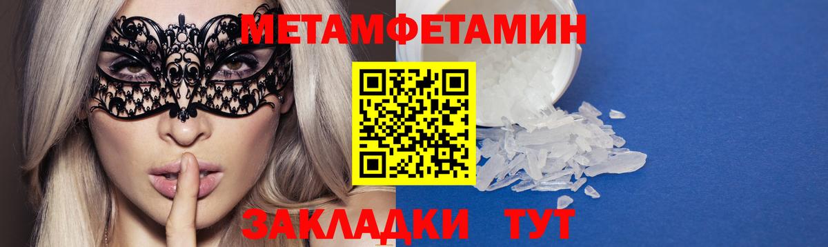 Амфетамин Premium Шатура
