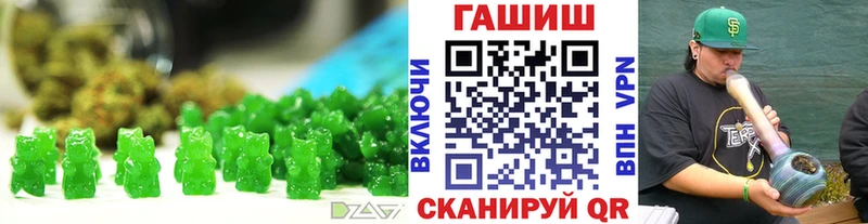 Печенье с ТГК конопля Шатура