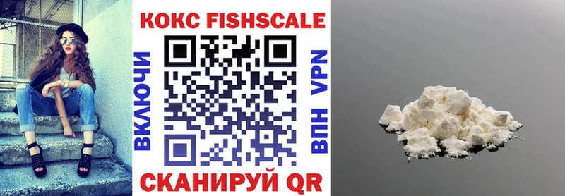 COCAIN 97%  мориарти официальный сайт  Шатура 