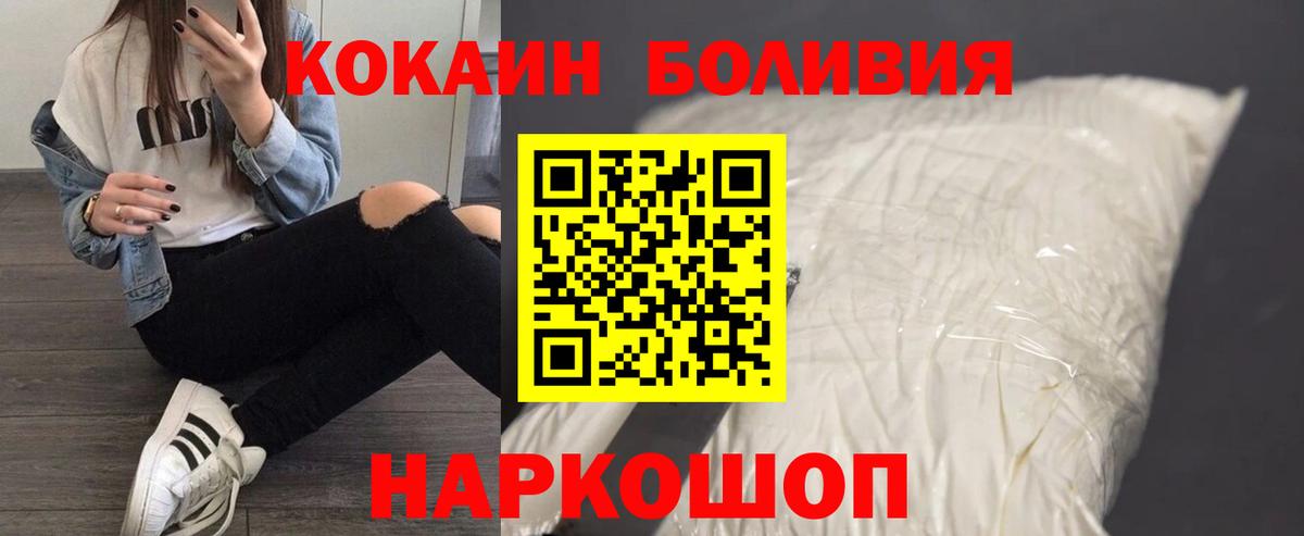 Cocaine 99% Шатура
