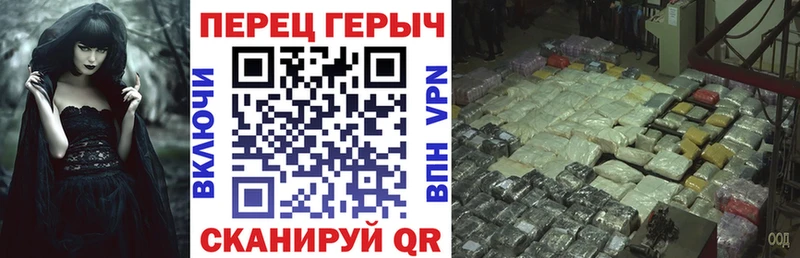 как найти площадка клад Героин Афган Шатура