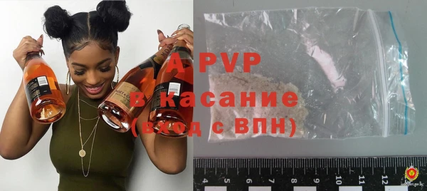 гашиш Армянск