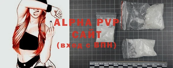 apvp Аркадак