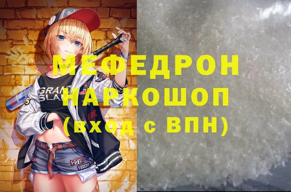 соль курить ск Арсеньев