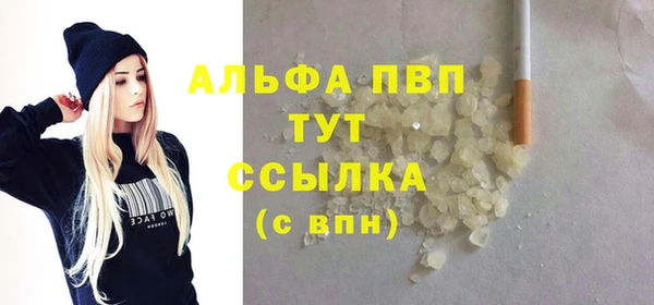 соль курить ск Арсеньев