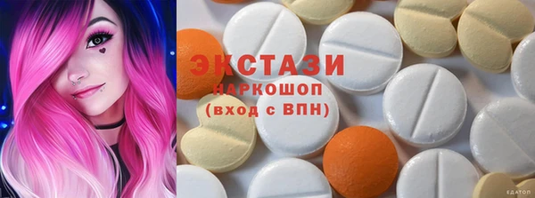 гашиш Армянск