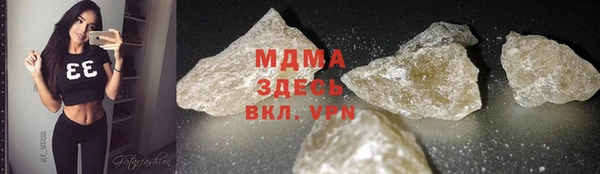 соль курить ск Арсеньев