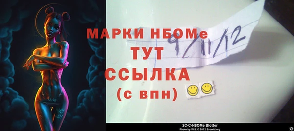 гашиш Армянск