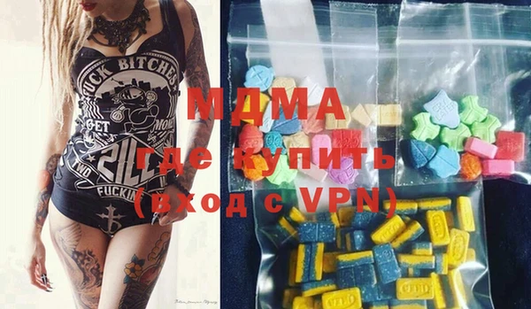apvp Аркадак