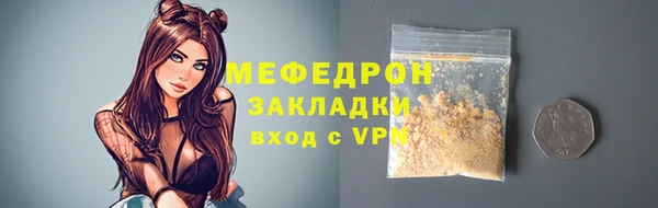 соль курить ск Арсеньев