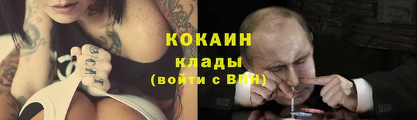 соль курить ск Арсеньев