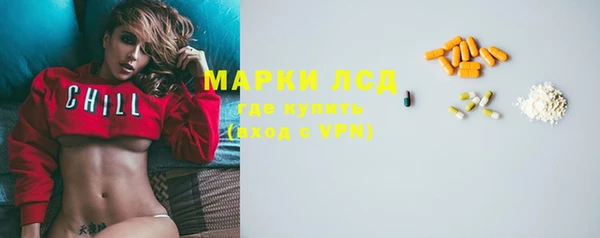 гашиш Армянск