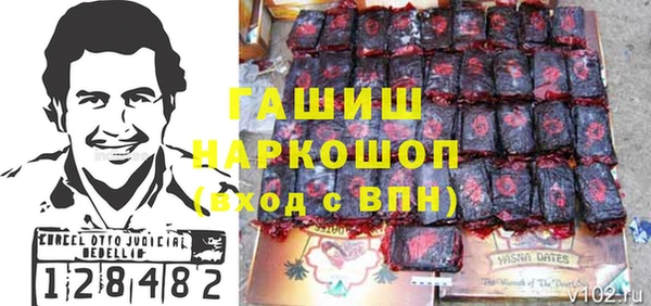 гашиш Армянск