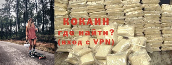 марихуана Сосновый Бор