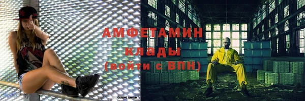 соль курить ск Арсеньев