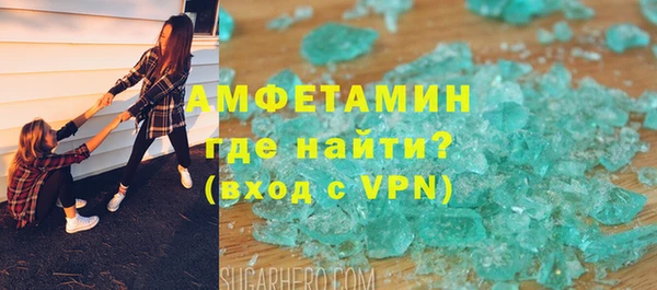 соль курить ск Арсеньев