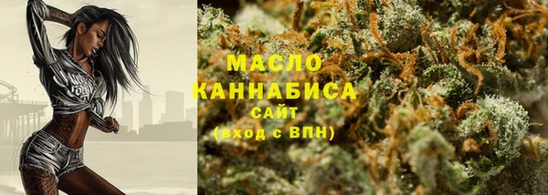 соль курить ск Арсеньев