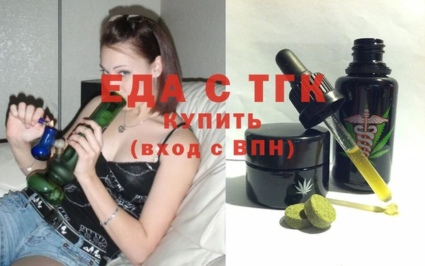 соль курить ск Арсеньев