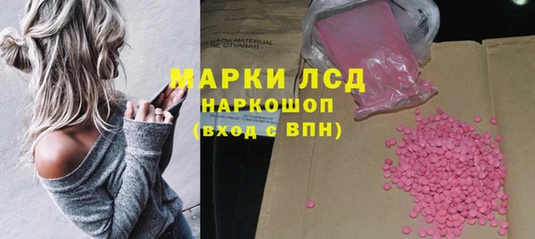 гашиш Армянск