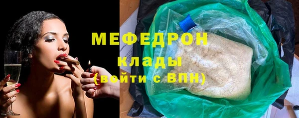 гашиш Армянск