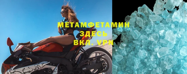марихуана Сосновка