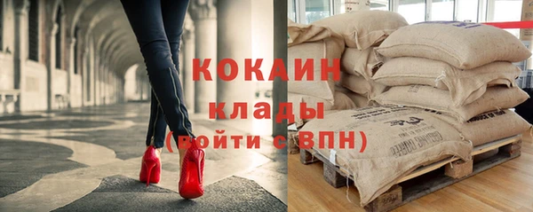 соль курить ск Арсеньев