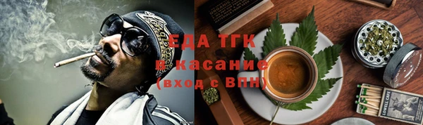 соль курить ск Арсеньев