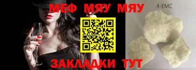 mdpv Нягань