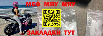 mdpv Нягань