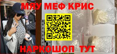 mdpv Нягань