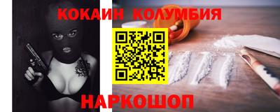 спайс Обь