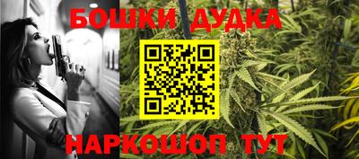 спайс Обь