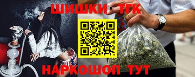 спайс Обь