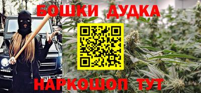 спайс Обь