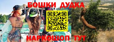 спайс Обь