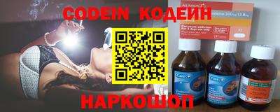 спайс Обь