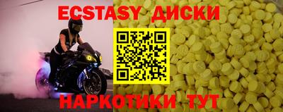 не бодяженный Обнинск