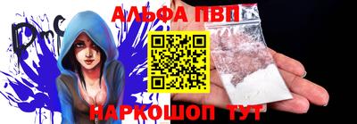 спайс Обь