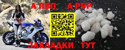 mdpv Нягань