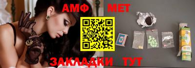 спайс Обь