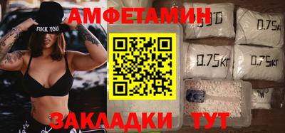 спайс Обь