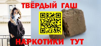 спайс Обь
