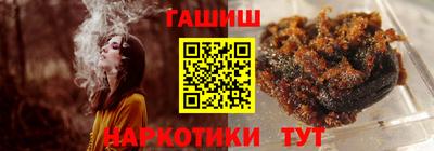 спайс Обь