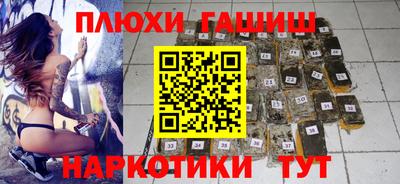 спайс Обь