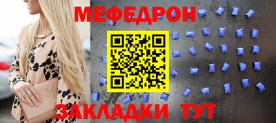 mdpv Нягань
