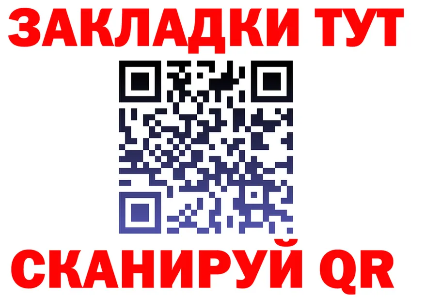ТГК Wax зеркало дарк нет OMG Шатура