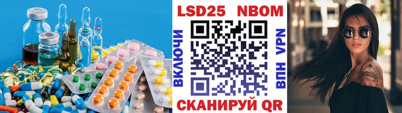 ЛСД экстази кислота Шатура