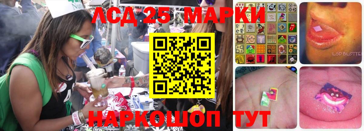 Шатура  ЛСД экстази ecstasy  МЕГА   Лсд 25 экстази  LSD-25 экстази кислота  Вход с VPN 